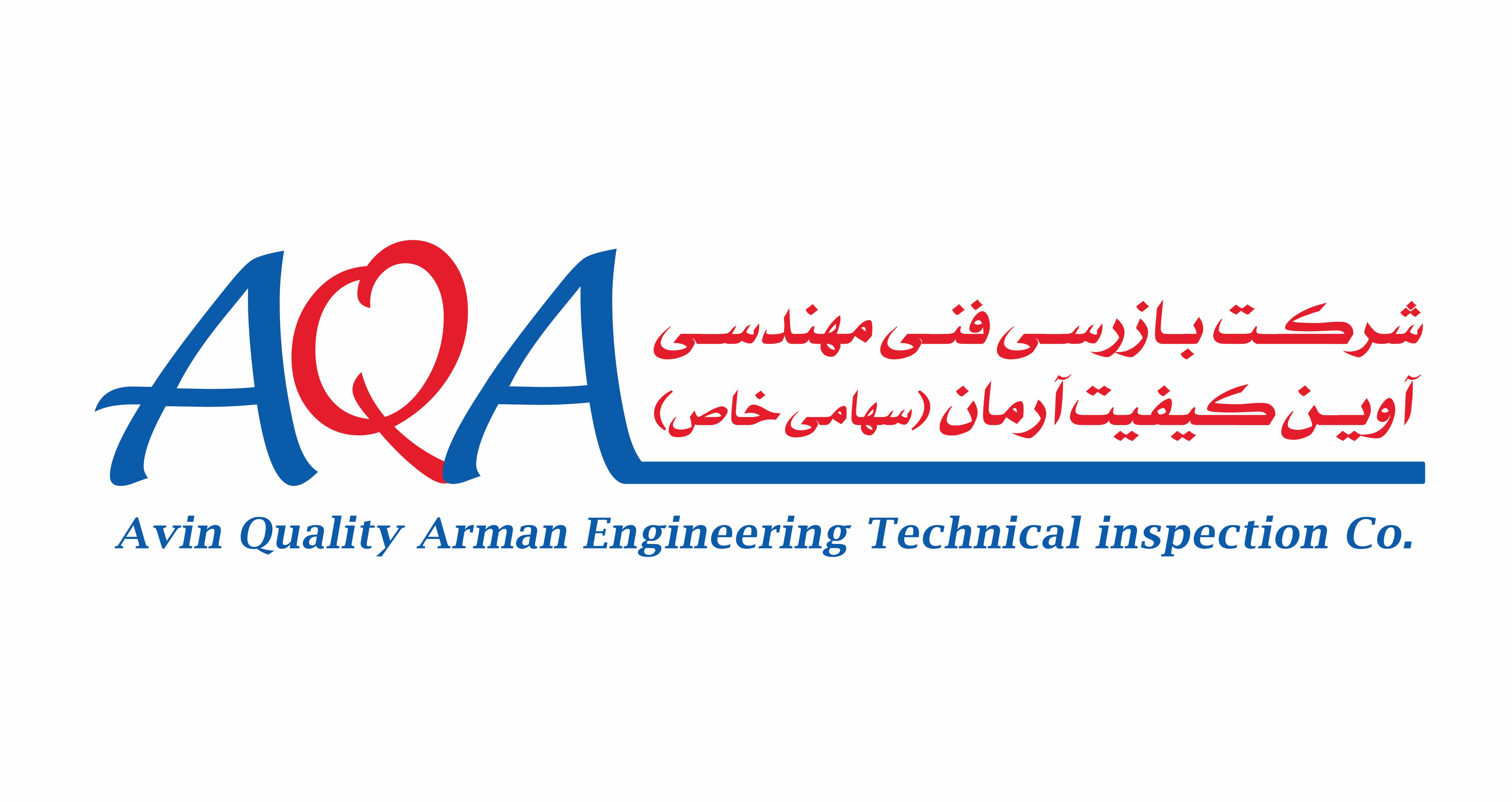 استاندارد